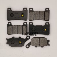 Má Phanh Trước Sau Cho Xe Honda CBR600 05-06 CBR1000 04-05