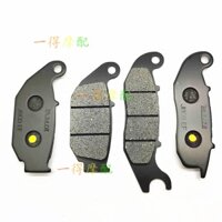 [Má phanh] Xe máy CBR125R 11-12-13 MSX125 13-18 Má phanh đĩa phía trước phía sau Má phanh