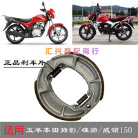 Má phanh xe máy Shuaiying Xiongshuai CB150 Weiling, má phanh trục WH150-7 WH150-6/6A RPXW