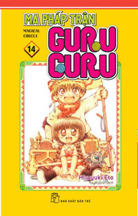 Ma Pháp Trận Guru Guru - Tập 14
