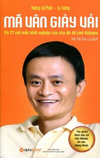 Mã Vân Giày Vải Tái Bản 2017