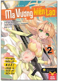 Ma Vương Kiến Tạo - Hầm Ngục Kiên Cố Nhất Chính Là Thành Phố Hiện Đại (Tập 2) - Tặng Kèm 1 Bookmark 2 Mặt (Số Lượng Có Hạn)