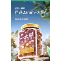 Mác ca Sấy hiệu ba con sóc siêu ròn thơm ngon tươi mới