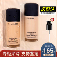 MAC charm có thể được tùy chỉnh kem nền dạng lỏng hoàn hảo Studio fix che khuyết điểm lâu dài kiểm soát dầu N18 NC12 NC15 kem nền bobbi brown