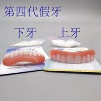 Mặc Thoải Mái Silicon Mô Phỏng Niềng Răng Sửa Chữa Tạm Thời Thiếu Răng Lỗ kẽ Răng Làm Trắng Răng Nẹp Răng Làm Trắng Răng Nẹp Răng Giả