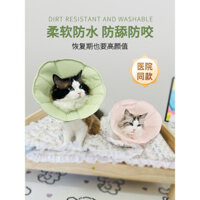 Macaron Elizabeth Cổ Đa Năng Cho Mèo Chó Cổ Chống Thấm Nước Chống Dính Cắn Cổ Thú Cưng Khử Trùng Mũ 01.1