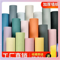 Macaron Giấy Dán Tường Tự Dính Màu Miếng Dán Phòng Ngủ Phòng Ngủ Tủ Quần Áo Trang Trí Cửa Miếng Dán Chống Thấm Nước Chống Ẩm Giấy Dán Tường Màu Trơn Lật FX01