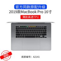 Macbook APPLE Pro 16 Inch 12 Sổ Tay Air Máy Tính 2017 Bàn Phím 13 Bảo Vệ 11 Dán 15 Phim Mac