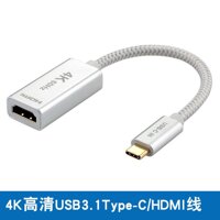 MacBook Cho 4K Siêu Sạch USB3.1/Type-C/HDMI Độ Phân Giải Cao Dây Chuyển Mạch Type-C Sang HDMI