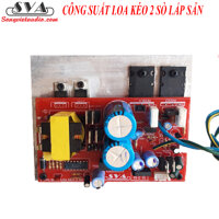 MẠCH CÔNG SUẤT LOA KÉO LIỀN NGUỒN 12V - 250W (NEW) ( HẾT HÀNG )