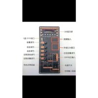 Mạch loa kéo 300W dùng 2 míc