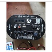 Mạch loa kéo tích hợp 12V-24V-220V- Shock mua 1 tặng 5- Là 1 Điều khiển 2 dây loa 1 dây nguồn