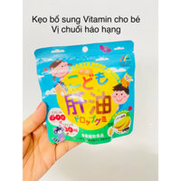 [Made in Japan - Kẹo bổ não, bổ mắt, tăng đề kháng ] Kẹo dẻo dầu gan cá tuyết dành cho trẻ em (vị chuối) Nhật Bản