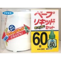 [MADE IN JAPAN] MÁY XÔNG TINH DẦU ĐUỔI MUỖI NHẬT BẢN KÈM LỌ TINH DẦU 60ML