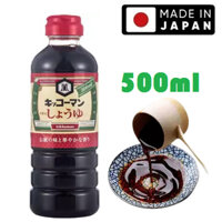 [MADE IN JAPAN] Nước Tương Nhật Bản Kikkoman 500ml Đậu Nành Chuẩn Vị Thanh Đạm Truyền Thống
