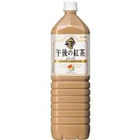 [MADE IN JAPAN] Trà Sữa Kirin Milk Tea 1500ml Ngọt Thanh Hương Vị Thơm Ngon Nhật Bản