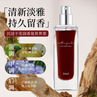 Madeline Eve Eau de Parfum Niche, nước hoa cao cấp, xịt tinh tế, hương thơm lâu dài, nhỏ gọn, dễ mang theo, nước hoa hoa trái cây cho phụ nữ