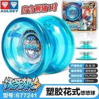 Magic Dragon Blast Spin hoài cổ Phim hoạt hình tự động Axe Magic Magic Kéo chuyên nghiệp nâng cao Kéo Yo-Yo yoyo 遛 Magic - YO-YO