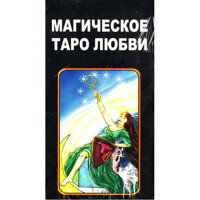 Magic Tarot of Love