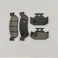 Magician 250 Phụ Kiện Thích Hợp Cho Yamaha XT250 Hươu XT225 Xe Máy Địa Hình Phía Trước Phía Sau Má Phanh DIY