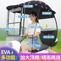 Mái che ô tô điện, ô che nắng ắc quy ô tô, ô che nắng xe máy, mái che xe điện, mái che xe ba bánh