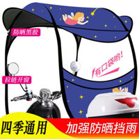 Mái che ô tô điện, ô tô ắc quy, xe máy, mái che xe ba bánh, ô che nắng che nắng