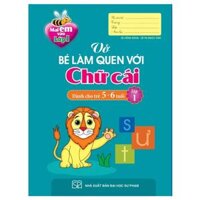 Mai Em Vào Lớp 1 - Vở Bé Làm Quen Với Chữ Cái - Tập 1 (Dành Cho Trẻ 5-6 Tuổi) (Tái Bản 2024)