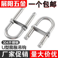 Mái nhà treo võng Yoga trên không giá treo ghế Khóa Xích đu đấm bốc túi cát mở rộng Trần móc treo cố định giá đĩa