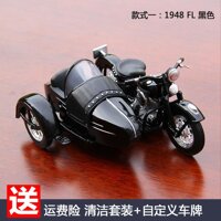 Maisto Harley Xe Ba Bánh Phục Cổ Xuyên Chiến Đấu Ba Bánh Xe Máy Mô Hình Harley Lúc 1:18 Mô Phỏng Hợp Kim Xưởng Ban Đầu