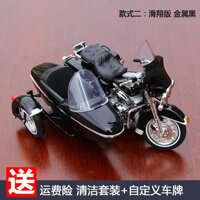 Maisto Harley Xe Ba Bánh Phục Cổ Xuyên Chiến Đấu Ba Bánh Xe Máy Mô Hình Harley Lúc 1:18 Mô Phỏng Hợp Kim Xưởng Ban Đầu