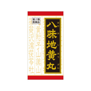 Viên uống Maka Sixteen của Nhật, hộp 200 viên - Tăng cường sinh lực đàn ông