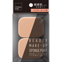 Makeup Sponge Square L 2P Makeup Puff Makeup Goods sponge