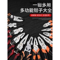 Makita Nhật Bản Nhập Khẩu Kìm Điện Đa Năng Kìm Đa Năng Vise Cao Cấp Công Nghiệp Kìm Kim-Nose Dụng Cụ Phần Cứng Lớn