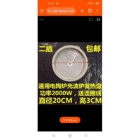 Mâm nhiệt bếp hồng ngoại