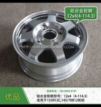 Mâm Xe Oto 12 inch ( khoảng cách lỗ 114.3mm )