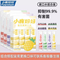Mama Deer Probiotic Bar Pack Nước súc miệng Hơi thở tươi Làm sạch răng miệng Du lịch Di động Hỗn hợp Hương vị trái cây 20 thanh20250308