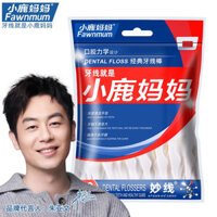 Mama Hươu Floss Bagged Mỏng Floss Stick Họ Nhựa Tăm Floss Floss Floss Flat Floss #YX35YX#
