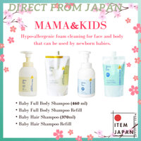 Mama&Kids Additive-free Baby Body Shampoo 460ml, Refill / Baby Hair Shampoo 370ml, Refill