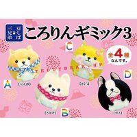 Mameshiba Máy Thú Đồ Chơi Tròn Lăn Gấu Bông Nhật Amuse Authentic