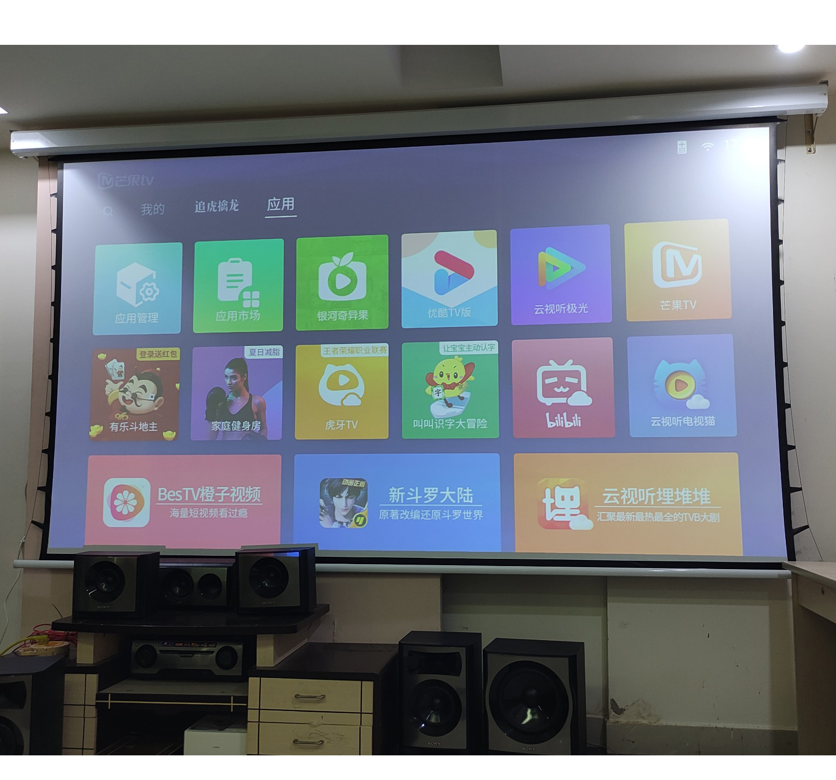 Màn chiếu phim 3D Tab Tension 100 inch