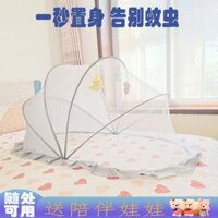 Màn chống muỗi cho bé Giường Màn chống muỗi có thể gập lại cho bé Miễn phí lắp đặt Màn chống muỗi c