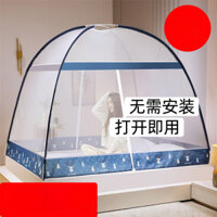 Màn Chống Muỗi Yurt/ Màn Chống Muỗi Có Thể Gập Lại Không Cần Lắp Đặt Vào Mùa Xuân Và Mùa Hè/Dây Kéo Mái Vuông Hai Cửa G