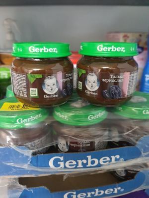 Mận đen nghiền chống táo bón Gerber - Nga 80gr 4m+