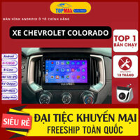 Màn hình 9 inch Android cho Xe Chevrolet Colorado: Hưởng thụ âm nhạc, xem phim, sử dụng bản đồ và ra lệnh giọng nói một