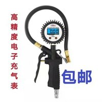Màn hình kỹ thuật số điện tử Đồng hồ đo áp suất không khí Dây đeo áp suất lốp xe bơm hơi Áp suất lốp Air Gun Màn hình kỹ thuật số trong