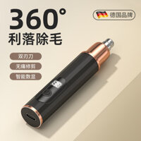 [Màn hình kỹ thuật số thông minh HD] Máy tỉa lông mũi điện Đức, có thể sạc lại, máy cạo lông mũi unisex, dụng cụ tỉa lông mũi