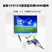 Màn Hình lcd 15-inch 1024 * 768 1400 * 1050 tn ips Cho Máy Tính