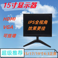 Màn hình máy tính LCD LED 15 Inch Giao diện VGA HDMI Độ phân giải 4: 3 1024 * 768 1400X1050 TN Màn hình giám sát góc nhìn Màn hình HDMI Màn hình y tế công nghiệp Kính hiển vi kính lúp Hiển thị bên ngoài VGA + HDMI + USB + AV + BNC