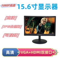 Màn hình máy tính LCD LED 15,6 inch 15.4 inch hoàn toàn mới VGA HDMI 1080P Góc nhìn rộng HD Laptop Màn hình LCD Tụ điện viết tay Màn hình LCD cảm ứng Độ phân giải: 1920X1200 1920X1080 Thiết bị hiển thị vẽ