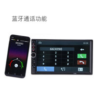 Màn hình Ô tô 7 In Cảm ứng 7012B - Tặng kèm phụ kiện lắp